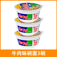 农心 辣白菜杯面 86g*3碗 牛肉味