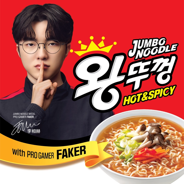 八道 paldo FAKER联名五冠王大碗面牛肉泡菜味120g 碗装