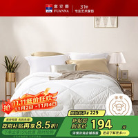 富安娜 澳洲进口羊毛被 抗菌四季春秋被 5斤 203*229cm