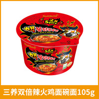 SAMYANG 三养 火鸡面 双倍辣 105g 碗装