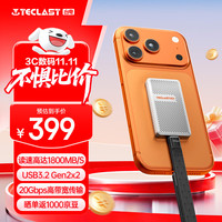 台电 512GB 移动固态硬盘(PSSD) Type-C接口USB3.2手机直连便携电脑外接存储硬盘1800MB/s