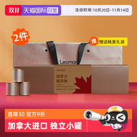 Lecmor 西洋参含片 90g*2 礼盒