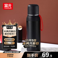 富光 闪电保温杯450ml女士杯盖可喝水男士大容量便携式户外水杯 黑色