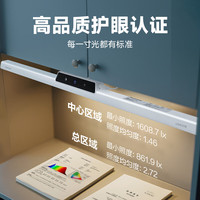 松下 Panasonic AAAA级护眼台灯书桌酷毙灯全光谱吊柜上下铺学习灯磁吸灯爱目K10