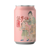 或不凡 龙王 双倍干投浑浊IPA啤酒 500ml*6听