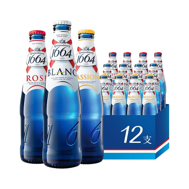 Kronenbourg/1664凯旋 百香果香 桃红果酒白啤  1x9x330ml 包装 3960ml