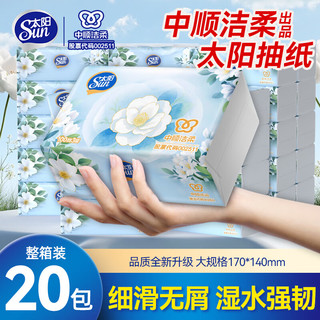 SUN 太阳 山茶花系列 抽纸 100抽*20包 170*140mm