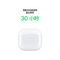 苹果 Apple AirPods 4 主动降噪款 半入耳式真无线蓝牙耳机 白色 无线充电