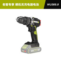 威克士 WX372.13 锂电冲击钻套装