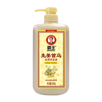 BAWANG 霸王 生姜首乌去屑洗发水 600g