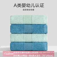 SANLI 三利 毛巾纯棉夏季家用吸水速干男女全棉柔软成人洗澡洗脸大人面巾 蓝色 灰色