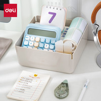 得力 XDM11 桌面收纳盒 2.4L 浅灰 带盖防尘