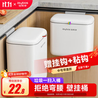 佳帮手 壁挂垃圾桶