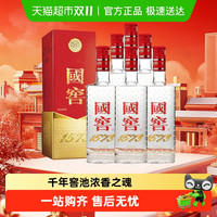 泸州老窖 国窖1573 52%vol 浓香型白酒 375ml*6瓶