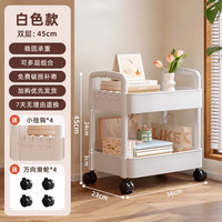 礼奈 多层置物架 可移动小推车 白色两层加宽加厚 送挂钩4个