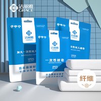 洁丽雅 一次性床品四件套 双人独立包装 床单被套枕套