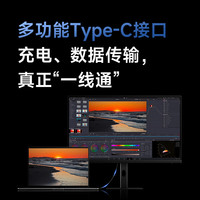 红米 P27UCB-RA 27英寸 IPS技术 显示器 节能版（3840*2160、60Hz、HDR400、90W）