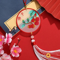 玩控 平安福手工刺绣DIY汽车挂件材料包