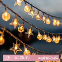 极度空间 Dzone 彩灯串灯满天星 水晶球LED灯串表白新年装饰灯6米40灯