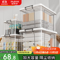 佳帮手 塑料收纳箱 透明加厚储物箱衣物玩具整理箱 超大号82L1只装