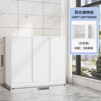 三栖虎 收纳置物柜杂物柜矮柜