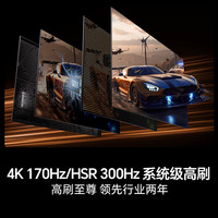 国家补贴、限地区：海信 Hisense 75E7Q 液晶电视 75英寸 4K