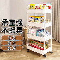 金隆兴 厨房小推车置物架多层婴儿用品浴室落地蔬菜零食可移动收纳架 4层 ️小推车置物架4层