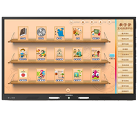 互视达(HUSHIDA)75英寸会议平板多媒体教学一体机触摸触控屏广告机电子白板壁挂显示器Windows i5BGCM-75
