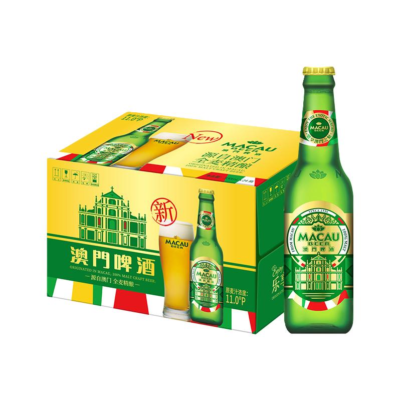 KIRIN/麒麟 澳门金啤精酿艾尔 330ml*24瓶 瓶装啤酒