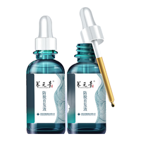 养元青 防脱健发型头皮护理精华液50ml*2(赠:洗沐三件套(洗发水230ml*1+沐浴露230ml*1+护发素80g))