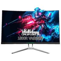 TITAN ARMY 泰坦军团 C24S PLUS 23.6英寸显示器 1920×1080 VA 144Hz 1800R  