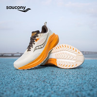 saucony 索康尼 率途 稳定支撑跑鞋 男 MARSHAL 米桔1 44.5