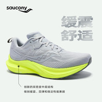 saucony 索康尼 坦途 TEMPUS 2 男跑步鞋 42