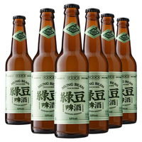 赤耳 精酿啤酒 IPA淡色艾尔 330ml*6瓶