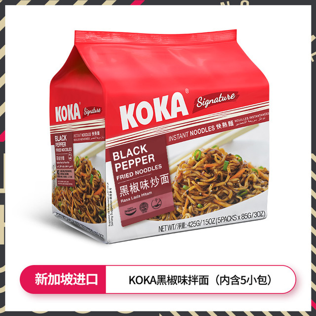 KOKA 黑胡椒味炒面 425g 袋装
