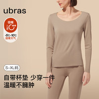 ubras倍暖无痕圆领肌底衣女秋衣秋裤套装保暖内衣女亲肤打底 （有胸垫bra-in）