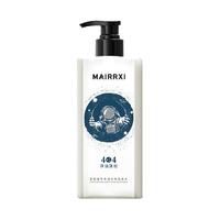 麦皙 控油清爽 洗发水  500ml