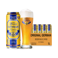 OETTINGER/傲汀格 自然浑浊型 小麦啤酒