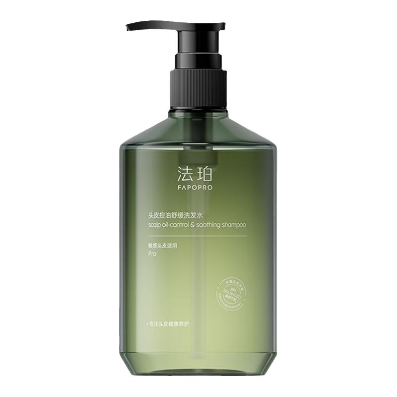  fapopro/法珀 头皮舒缓 青蒿控油洗发水  300ml