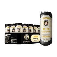 爱士堡典藏精酿黑啤酒500ml*18听罐装整箱德国