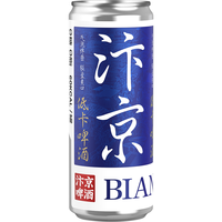 汴京 低卡啤酒 0糖0脂  不含大米国产减脂啤酒 尝鲜330ML*2罐