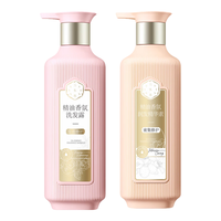88VIP：三生花 精油香氛滋养 洗护套装  500ml