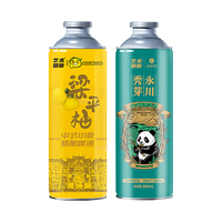 艺术精酿 茉莉花皮尔森 精酿啤酒 组合装 990ml*2