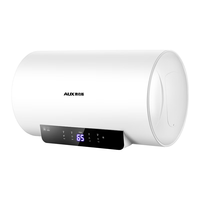 AUX/奥克斯 速热 电热水器  2200W 50L