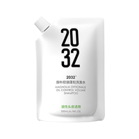 2032 控油蓬松 洗发水 200ml