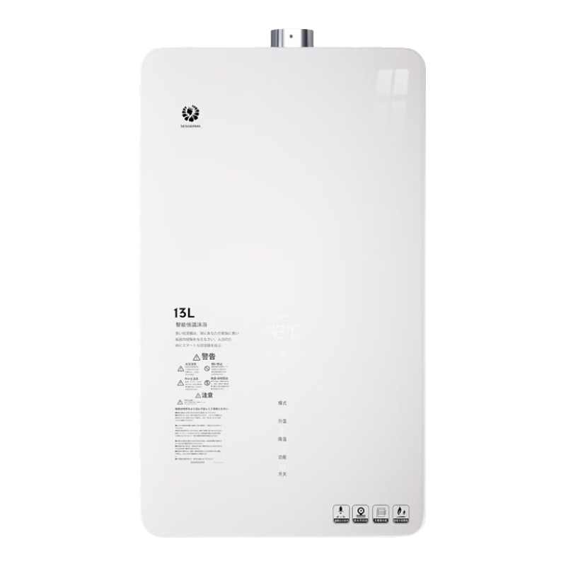 SESDERMA 13L 天然气 恒温强排式燃气热水器