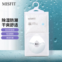 MISFIT 除湿袋剂可挂式衣柜除湿袋 吸湿宿舍250g