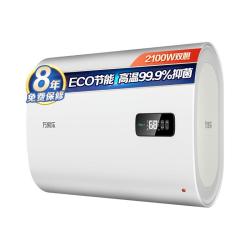 万家乐 双胆扁桶 电热水器油烟机套装  2100W 60L