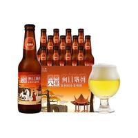 YANJING BEER 燕京啤酒 燕京八景系列 蓟门烟树 比利时小麦啤酒 330ml*12瓶