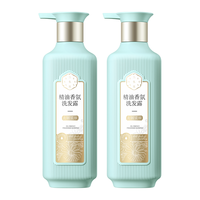 SANSEN/三生花 香氛精油 洗发水  基本款